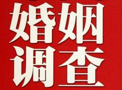 「湛江市调查取证」诉讼离婚需提供证据有哪些